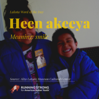 Heen akeeya (smile)
